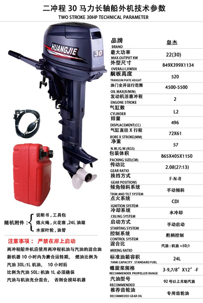 Boat Motor 2 Stroke 30hp Boat Engine Gasoline Electric Start or Manul Start