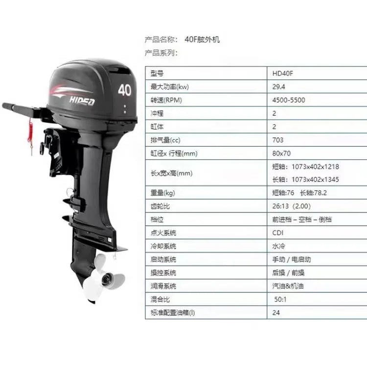 Factory Direct Sales 2 Stroke Marine Gasoline Motor Boat