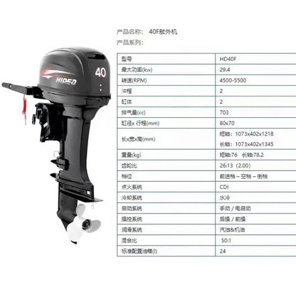 Factory Direct Sales 2 Stroke Marine Gasoline Motor Boat