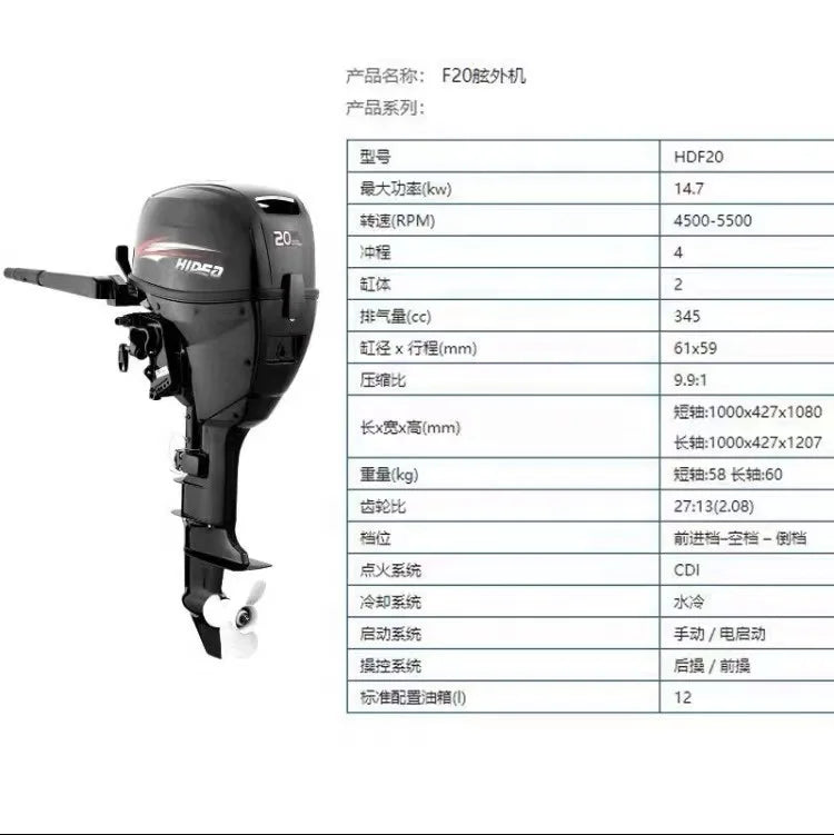 Factory Direct Sales 2 Stroke Marine Gasoline Motor Boat