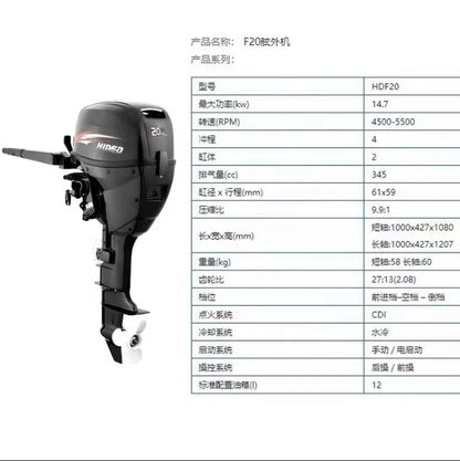 Factory Direct Sales 2 Stroke Marine Gasoline Motor Boat